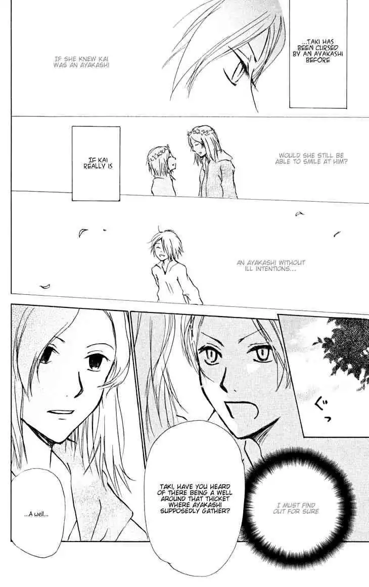 Natsume Yuujinchou Chapter 21 18